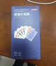 京东京造 高端A级蓝芯纸掼蛋专用扑克牌比赛耐磨耐用大字纸牌 10副 开学季 实拍图