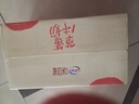 伊利味可滋草莓牛奶200ml*10盒 礼盒装 实拍图