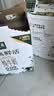 伊利金典3.8g乳蛋白鲜活纯牛奶(夺目瓶)250ml*10 90天短保 礼盒装 7月 实拍图