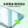 朗客【2片装】适用华为mate60防窥钢化膜HUAWEI手机膜全屏覆盖超薄玻璃保护膜防摔抗指纹防偷窥贴膜 实拍图