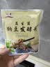 生活元素（LIFE ELEMENT）家用纳豆机智能全自动可做酸奶带陶瓷内胆小型日本技术专业发酵机 纳豆菌粉20小包 实拍图