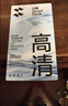 闪魔适用苹果17promax钢化膜iphone17promax手机膜通用高清抗指纹无黑边透明视窗防爆防摔非全屏贴膜 实拍图