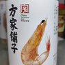 方家铺子六星淡干虾皮200g海米干虾米不咸可打粉虾皮汤海产干货 实拍图