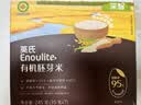 英氏有机胚芽米245g 营养粥大米粥 婴幼儿可食用谷物自制辅食 实拍图