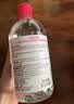 贝德玛（BIODERMA）【七夕情人节礼物】粉水敏感肌洗卸温和不伤肤卸妆水500ml*2 实拍图