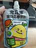 金豆芽金银花柚子汁儿童饮品夏天小孩果汁饮料送礼礼盒100ml*22袋 实拍图