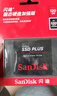 闪迪（SanDisk）240GB SSD固态硬盘530MB/s读速PLUS性能加强版SATA接口2.5英寸TLC颗粒台式机笔记本扩容电脑升级 实拍图