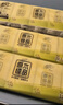 清风原木纯品无香手帕纸4层*5张90小包 纸巾小包便携装 箱装 大尺寸 实拍图