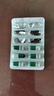 普林松 藿香清胃胶囊 0.32g*12粒*3板/盒 肠胃消化 用于脾胃伏火引起的消化不良 脘腹胀满 不思饮食 口苦口臭 实拍图