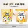 伊利QQ星儿童成长高钙奶粉 学生奶粉 生牛乳益生菌叶黄素 便携装 400g 实拍图