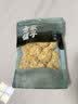 方家铺子 中华老字号小银耳100g小朵一人食 易出胶 莲子百合羹配料 实拍图