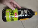 鲁花凉拌香醋3.5° 1L【酿造食醋 固态发酵】口感清爽 酸香自然 实拍图
