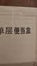 饭盒带盖上班族层层保温密封饭盒不锈钢饭盒大容量学生女便当盒 【浅绿色】单层饭盒 实拍图