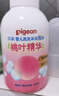 贝亲（Pigeon）婴儿玉米舒缓爽身粉 桃叶精华 四季通用 50g HA23 实拍图