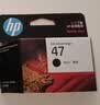 惠普（HP）47原装大印量黑色墨盒 适用hp 4825/4826打印机 实拍图