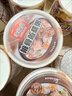 海福盛方便速食粥懒人食品早餐宵夜营养冻干粥八宝粥精炖牛肉粥38g*6杯 实拍图