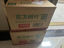 农夫山泉东方树叶青柑普洱茶500ml*15瓶无糖茶饮料0糖0脂0卡整箱 实拍图