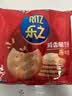 乐之原味薄片香脆饼干  咸味400g 家庭装 休闲零食 早餐下午茶 实拍图