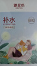 御泥坊面膜盈透玻尿酸补水保湿面膜 植粹锁水5片男女可用礼物 实拍图
