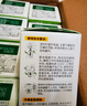 润本电蚊香液驱蚊液45ml*9瓶驱蚊防蚊补充装（无蚊香加热器） 实拍图