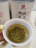 印象堂茶叶特级毛尖绿茶明前春茶蒙顶山原产嫩芽2026新茶自己喝300g礼袋 实拍图