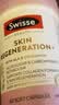 Swisse抗糖丸 斯维诗美白焕肤胶囊 糖氧双御祛黄提亮养颜胶原蛋白流失 【匀亮小粉瓶】抗糖丸 60粒*1瓶 （效期27.6） 实拍图