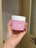 芭妮兰（banila co）净柔经典卸妆膏100ml 小粉罐PRO 秒乳化眼唇卸妆油乳 送礼物 女友 实拍图
