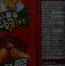 好丽友（ORION）呀土豆番茄酱味五连包共350g 休闲零食薯条膨化食品解馋小吃家庭 实拍图