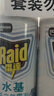 雷达（Raid）杀虫剂喷雾550ml*2瓶水基无香型 植物友好 实拍图
