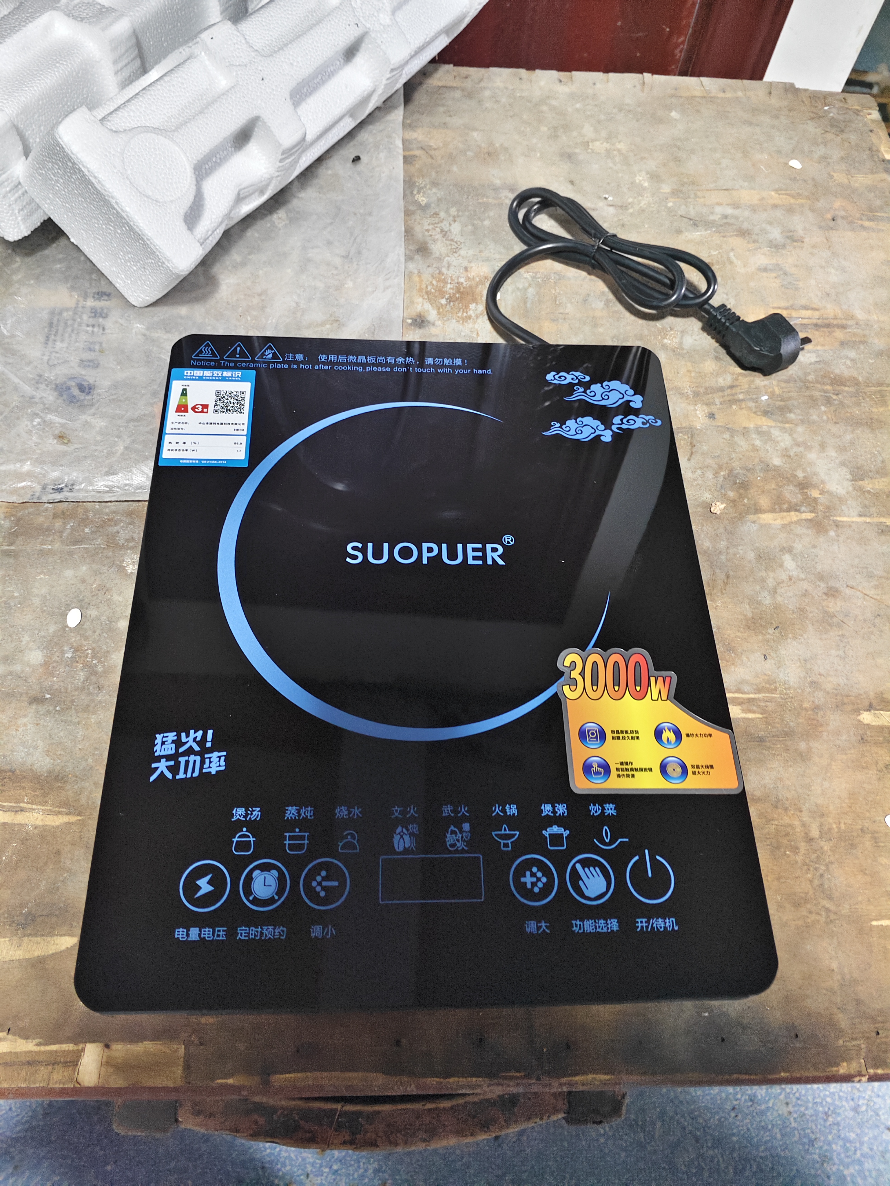 SUOPUER苏泊电磁炉3000W一体家用2026新款3500W大功率多功能带锅套装省电厨房专用 3000W电磁炉（+炒锅+木铲） 实拍图