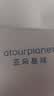 亚朵星球慢回弹记忆绵枕 枕头护颈枕芯基础款枕头芯酒店睡眠高10cm单只装 实拍图