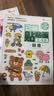 小红花动脑贴贴画2-5岁（全12册）宝宝早教书幼儿益智图书儿童贴纸书思维全脑开发启蒙专注力贴贴画 实拍图