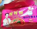 光友酸辣粉五连包3提15袋组合无明矾低Gi食品方便即食早餐1575g 实拍图