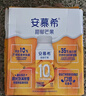 伊利安慕希芒果燕麦风味酸奶整箱常温牛奶乳品营养礼盒装 5月产 芒果燕麦200gx10盒x1箱 实拍图