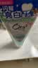 皓乐齿（Ora2）亮白牙膏茉莉花茶味125g 呵护牙龈 去口臭 美白去黄 去牙渍含氟 实拍图