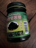 稻穗泰国青草膏原料进口药膏清凉油风油精蚊虫叮咬止痒晕车提神50g 实拍图