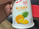 优诺（yoplait）优丝金菠萝酸奶135g*3杯 经典法式慢发酵 低温酸牛奶 营养早餐 实拍图