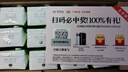 风行酸味酸奶饮料 高温灭菌乳 200ml*12盒整箱 礼盒装 送礼佳品 实拍图