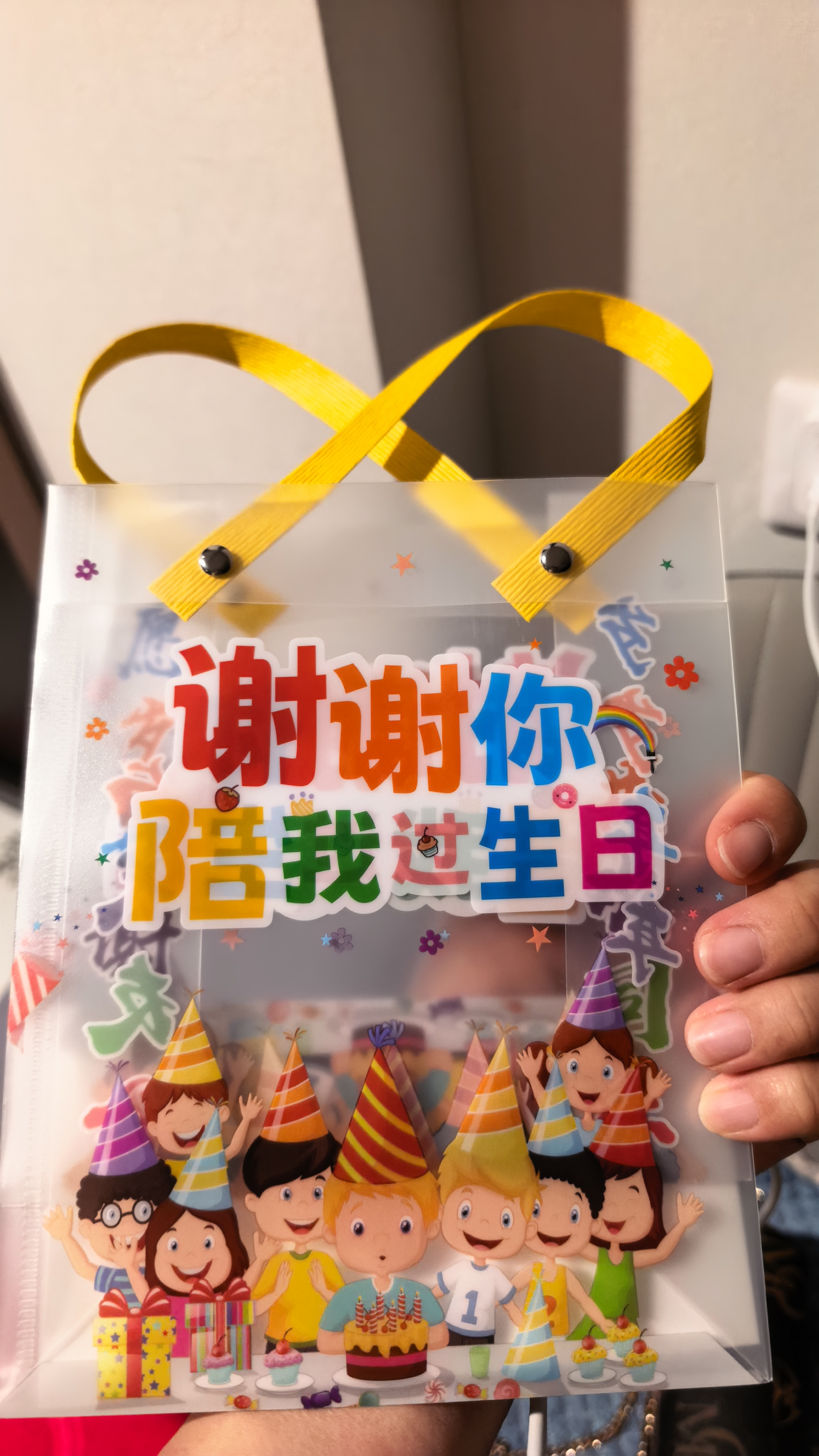 欧唛（oumai） 儿童手提礼品袋包装袋伴手礼袋子谢谢你陪我过生日小号塑料袋5个 实拍图