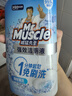 威猛先生（Mr Muscle）免刷洗 强效洁厕灵 洁厕剂 馥郁繁花型 去污渍清洁尿垢 600gX4瓶 实拍图