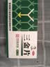 三金片0.32g*54片 实拍图