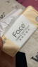 洁柔抽纸 粉Face3层110抽*6包 可湿水纸巾卫生纸 柔韧面巾纸 提装 实拍图