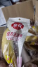 佳农进口香蕉净重4斤（约10-12根）单根蕉 独立包装 生鲜水果 包邮 实拍图