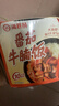 海底捞自热米饭方便速食牛肉鲜米饭快餐懒人大分量午餐夜宵学生零食团建 【3盒】鲜米饭番茄牛腩饭1110g 实拍图