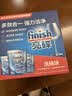 finish亮碟洗碗块11g*72块 小型洗碗机专用洗涤剂多效耗材洗碗粉洗碗盐 实拍图