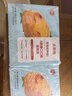 大希地0蔗糖口口酥蛋挞皮 1200g 60个 带锡纸 空气炸锅 烤箱烘焙半成品 实拍图