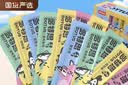 多特思猫零食小轻松猫草猫条50支0肉粉0诱食剂排毛化毛成幼猫条软罐头 实拍图