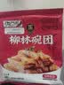 沟门前碗团柳林荞面碗托灌肠160克*10碗整箱装山西特产小吃 实拍图