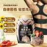 西麦低脂纯黑麦片1000g桶装 无糖代餐减肥减脂早餐食品无添加蔗糖 实拍图