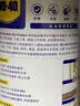 WD-40除锈剂铁锈wd40润滑油机械防锈油螺丝螺栓松动门锁清洁200ml套装 实拍图